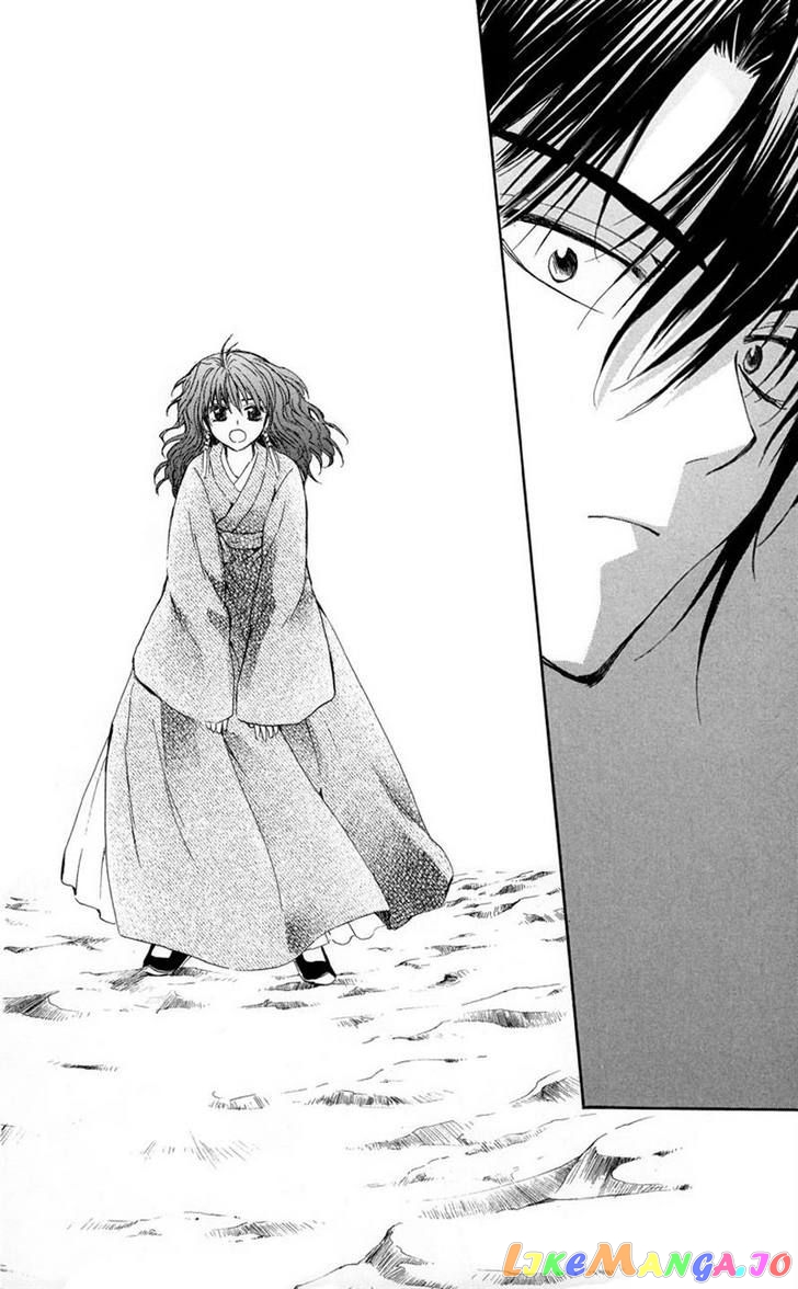 Akatsuki No Yona Chapter 8 image 18